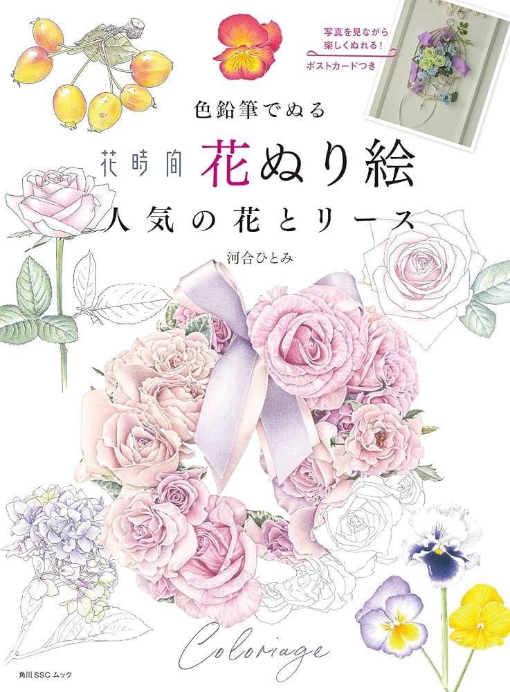 掛け軸 森光子 書 「花さきぬ 花ちりぬ 花みのる」 紙本 希少 掛軸 美品 掛け軸 森光子 書 「花さきぬ 花ちりぬ 花みのる」 紙本 希少 掛軸